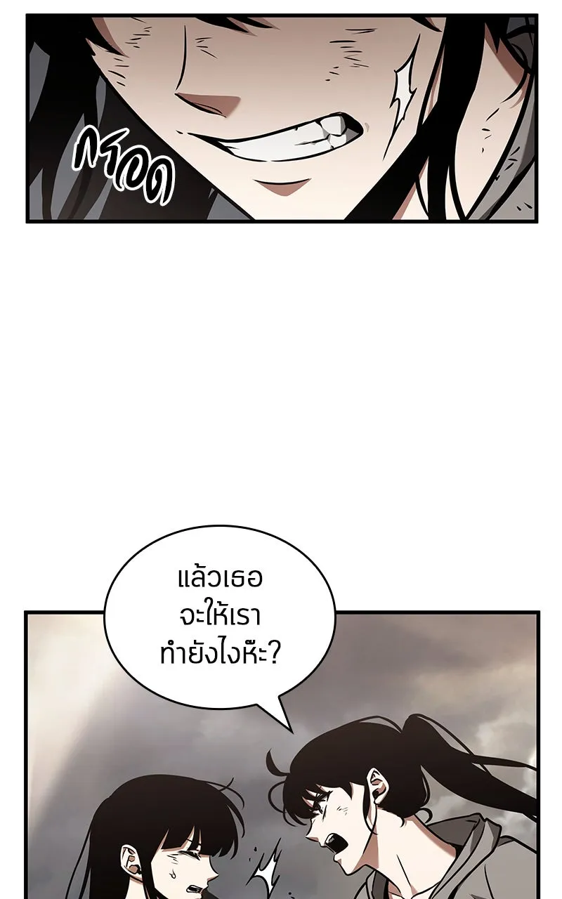 Omniscient Reader อ่านชะตาวันสิ้นโลก ตอนที่ 31 สุสานบทละคร (2) รูปที่ 115