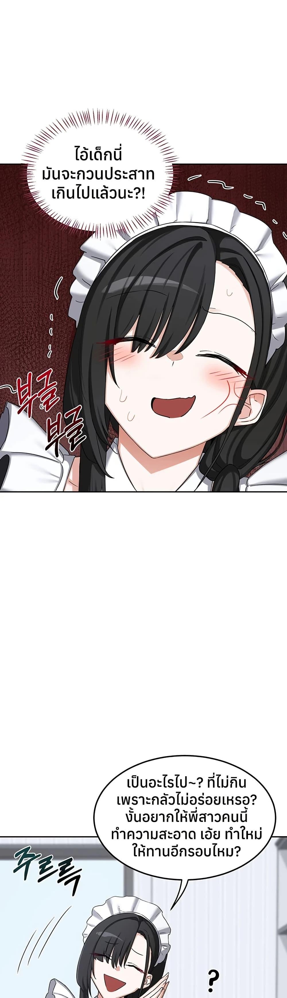 Doujin-Lc- อ่าน โดจิน มังฮวา เกาหลี ญี่ปุ่น จีน แปลไทย MILF Exchange Plan ตอนที่ 1 2 3 4 5 6 7 8 9 10 11 12 13 14 ฟรี ไม่มีโฆษณา อ่าน โดจิน Manhwa เกาหลี ญี่ปุ่น จีน เรามีครบ คัดมาให้เน้นๆ โดจิน 18+ รับประกันความฟินโดย  Doujin Lc