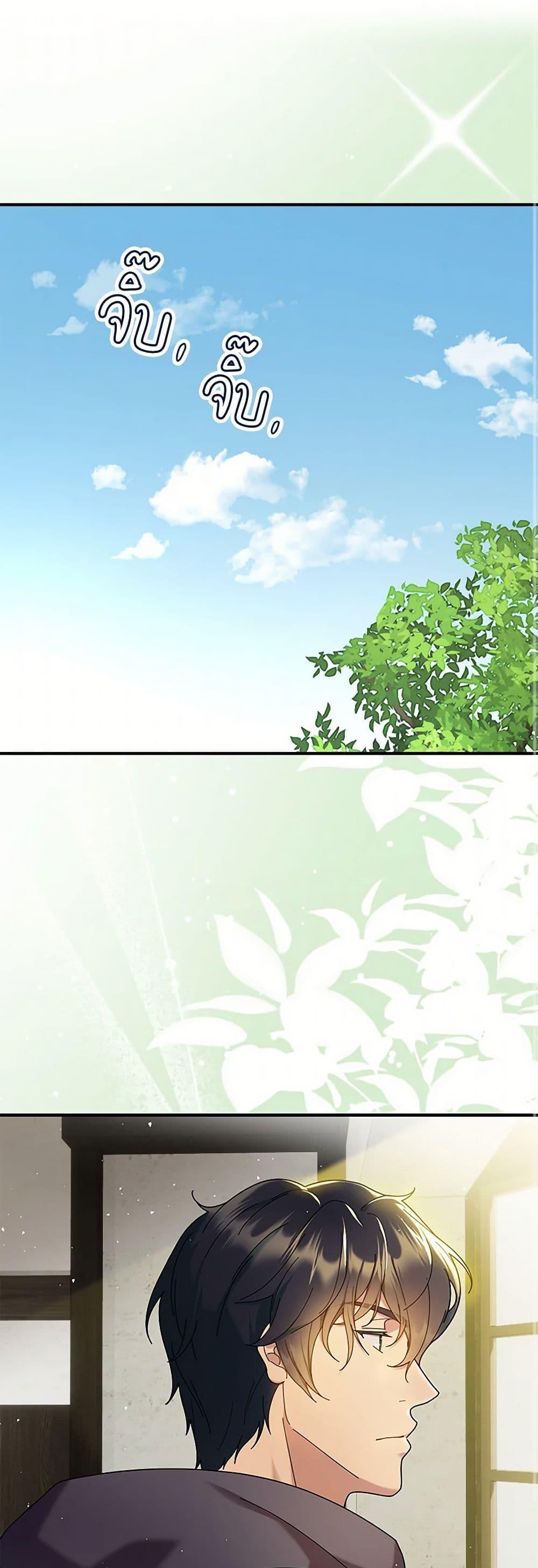 Manga-lc-com อ่านมังงะ อ่านการ์ตูน ออนไลน์ ฟรี Golden Light Gratia, The Child Loved By God ตอนที่ 1 2 3 4 5 6 7 8 9 10 11 12 13 14 ฟรี ไม่มีโฆษณา Manga-lc - อ่าน มังงะ อ่าน การ์ตูน ออนไลน์ อ่านมังงะ ฟรี