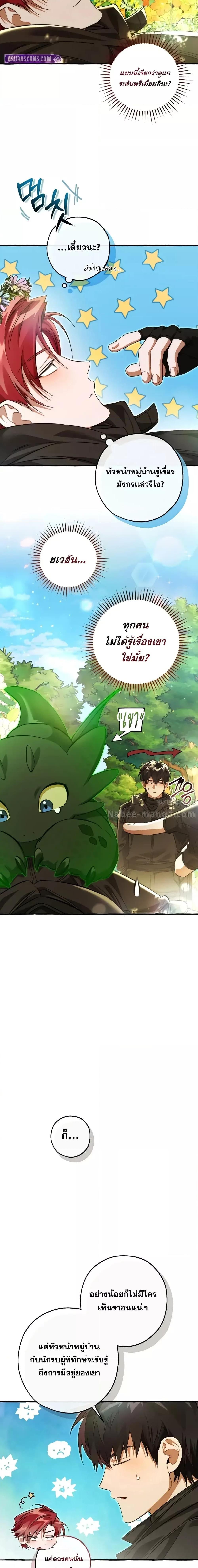 Manga-lc-com อ่านมังงะ อ่านการ์ตูน ออนไลน์ ฟรี TrashOfTheCo ตอนที่ 1 2 3 4 5 6 7 8 9 10 11 12 13 14 ฟรี ไม่มีโฆษณา Manga-lc - อ่าน มังงะ อ่าน การ์ตูน ออนไลน์ อ่านมังงะ ฟรี