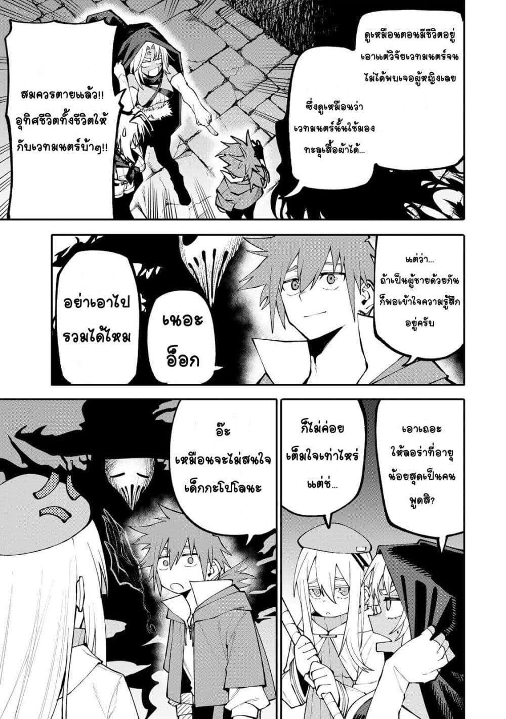 Manga-lc-com อ่านมังงะ อ่านการ์ตูน ออนไลน์ ฟรี I’m a Mother Adventurer, and Thanks to the Login Bonus, I’ve Unlocked the Skill “Housewife.” ตอนที่ 1 2 3 4 5 6 7 8 9 10 11 12 13 14 ฟรี ไม่มีโฆษณา Manga-lc - อ่าน มังงะ อ่าน การ์ตูน ออนไลน์ อ่านมังงะ ฟรี