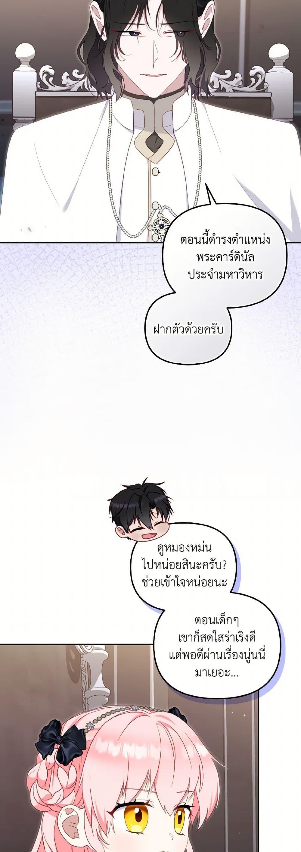 Manga-lc-com อ่านมังงะ อ่านการ์ตูน ออนไลน์ ฟรี I’m Being Raised by Villains ตอนที่ 1 2 3 4 5 6 7 8 9 10 11 12 13 14 ฟรี ไม่มีโฆษณา Manga-lc - อ่าน มังงะ อ่าน การ์ตูน ออนไลน์ อ่านมังงะ ฟรี
