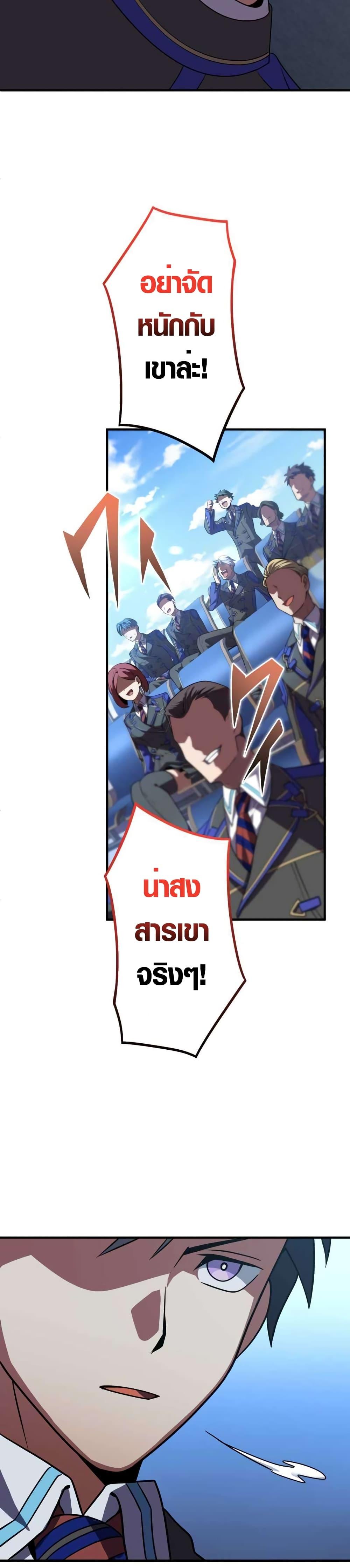 Manga-lc-com อ่านมังงะ อ่านการ์ตูน ออนไลน์ ฟรี The Underworld Transcendent Is Unrivaled at the School ตอนที่ 1 2 3 4 5 6 7 8 9 10 11 12 13 14 ฟรี ไม่มีโฆษณา Manga-lc - อ่าน มังงะ อ่าน การ์ตูน ออนไลน์ อ่านมังงะ ฟรี