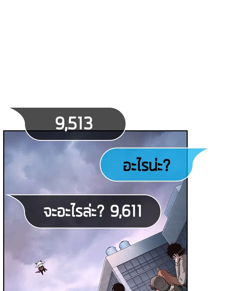 Omniscient Reader อ่านชะตาวันสิ้นโลก ตอนที่ 20 ภัยพิบัติแห่งอุทกภัย (3) รูปที่ 113