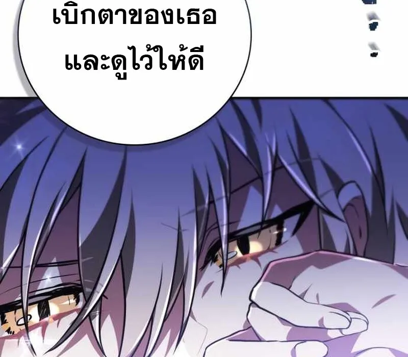 I Become a Legendary Arch Mage by Reading a Book ฉ_นกลายเป_นจอมเวทย_ในตำนานจากการอ_านหน_งส_อ ตอนที่ ตอนที่ 40 รูปที่ 194