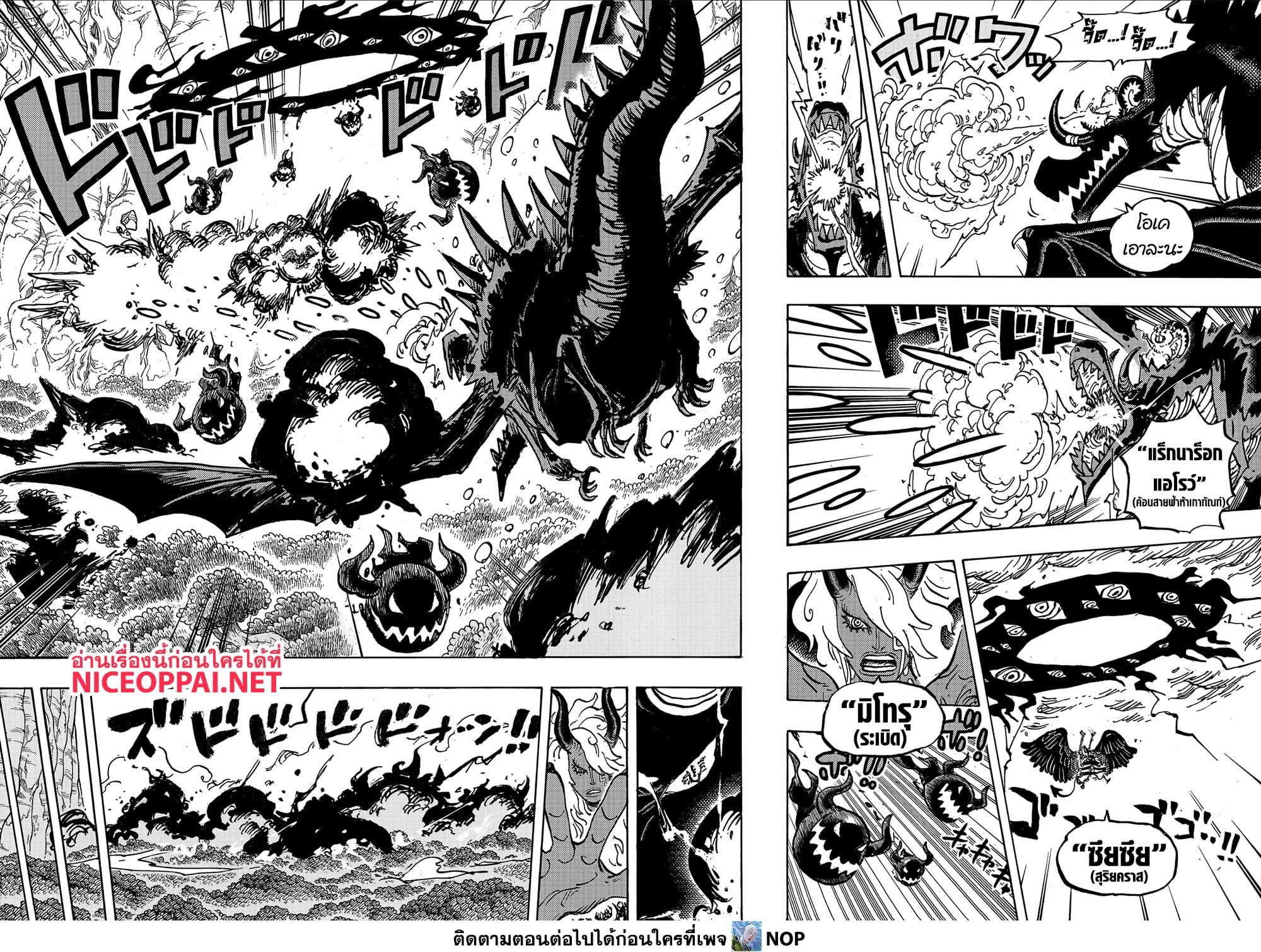 Manga-lc-com อ่านมังงะ อ่านการ์ตูน ออนไลน์ ฟรี One Piece ตอนที่ 1 2 3 4 5 6 7 8 9 10 11 12 13 14 ฟรี ไม่มีโฆษณา Manga-lc - อ่าน มังงะ อ่าน การ์ตูน ออนไลน์ อ่านมังงะ ฟรี