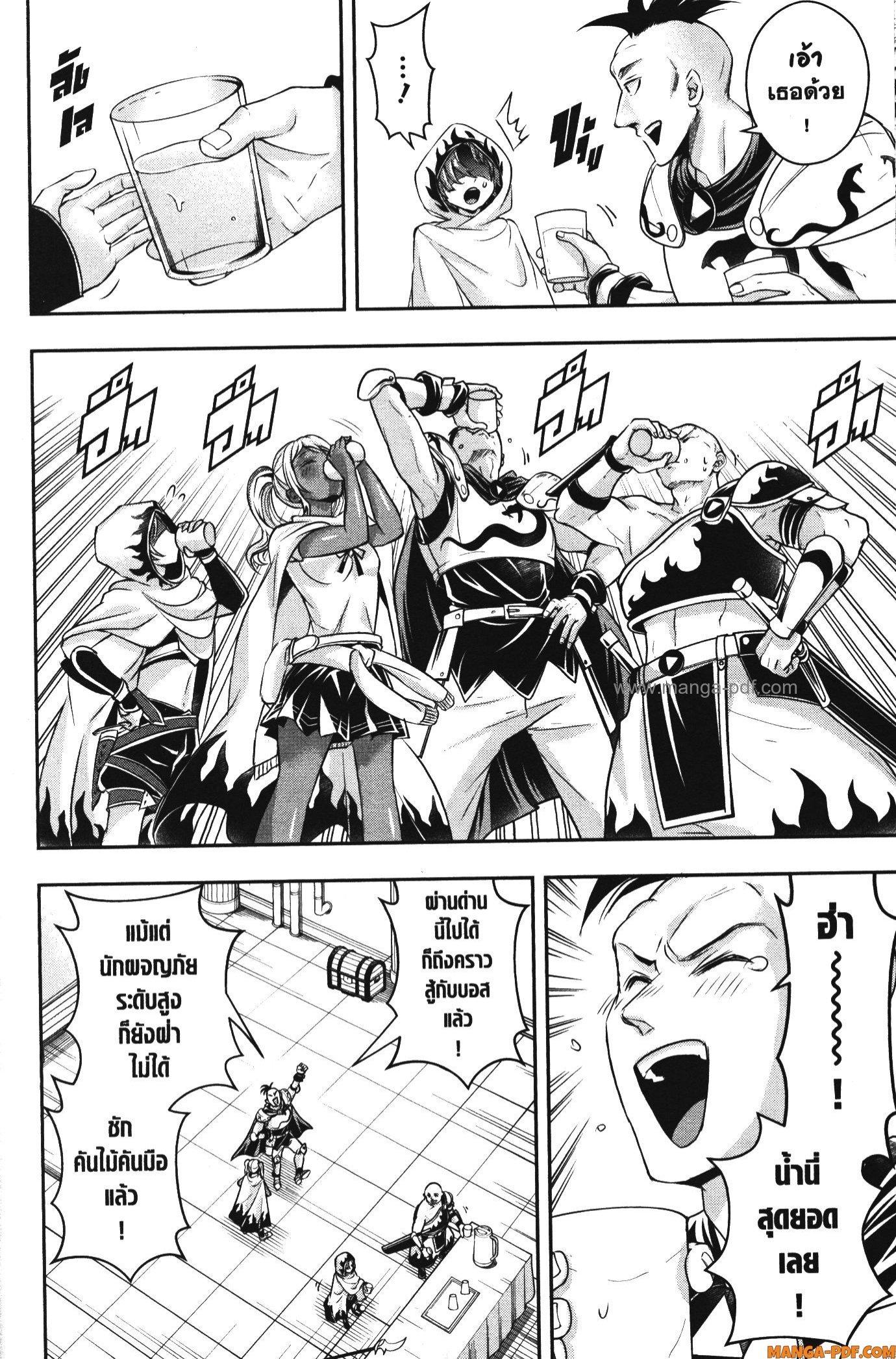 Manga-lc-com อ่านมังงะ อ่านการ์ตูน ออนไลน์ ฟรี Shitsugyou Kenja no Nariagari ตอนที่ 1 2 3 4 5 6 7 8 9 10 11 12 13 14 ฟรี ไม่มีโฆษณา Manga-lc - อ่าน มังงะ อ่าน การ์ตูน ออนไลน์ อ่านมังงะ ฟรี