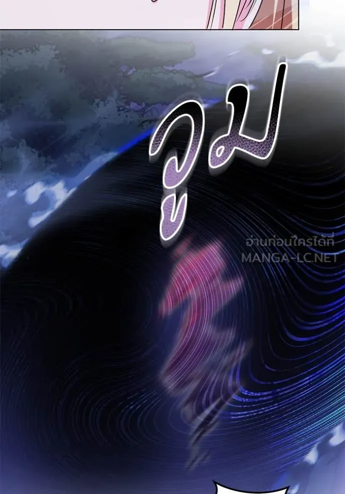 ทางหลุดพ้นของ ตอนที่ 96 รูปที่ 40