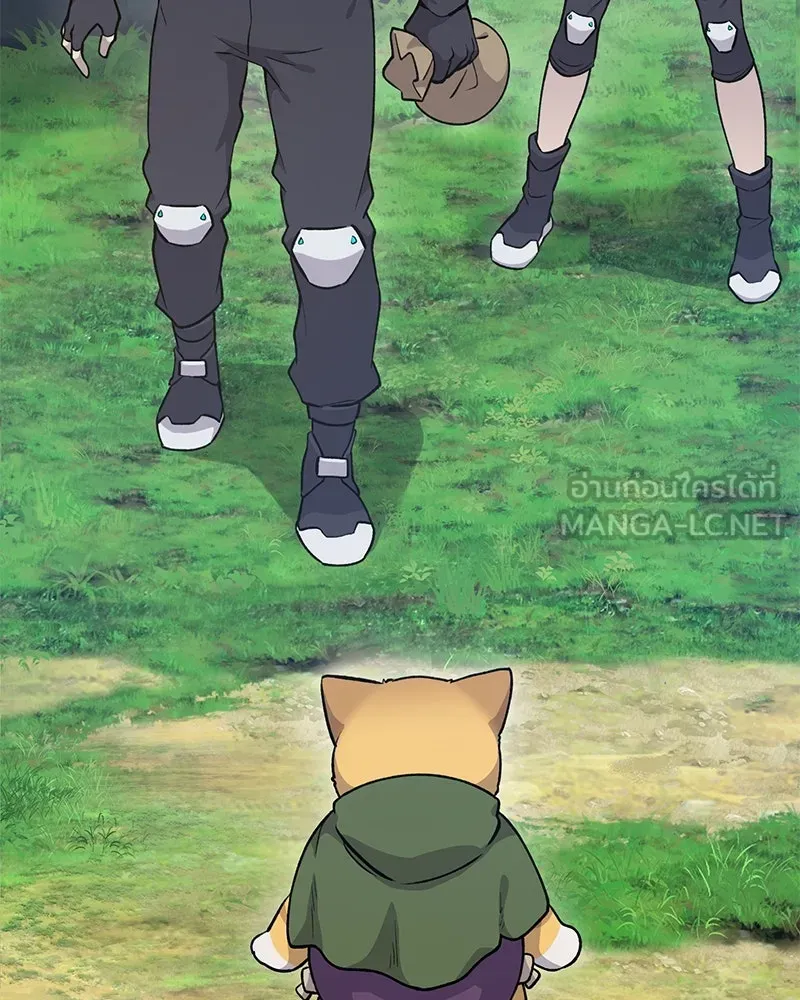 ปลูกผักพิชิตหอคอย ตอนที่ 14 รูปที่ 48