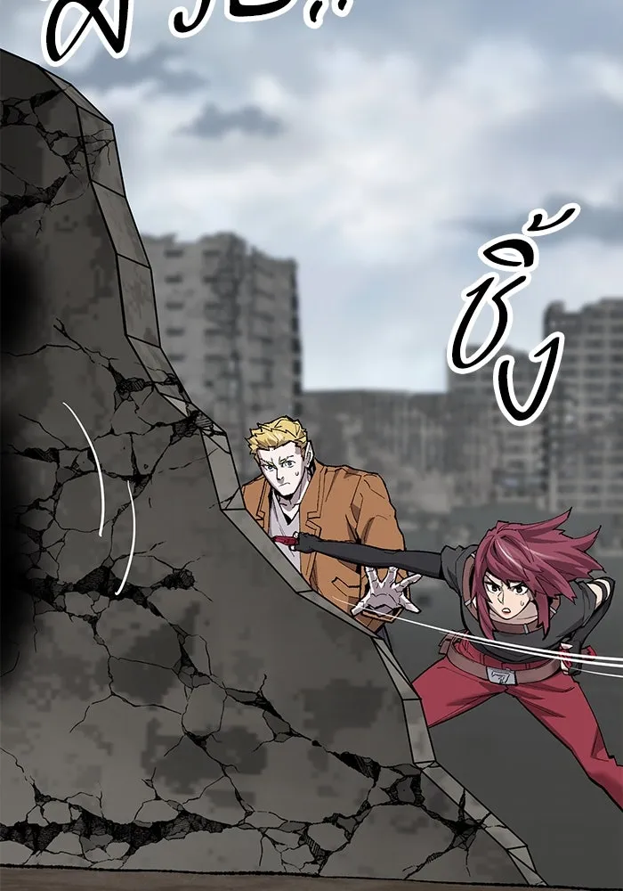 ยอดคนเลเวลทะลุ ตอนที่ 29 บุกทางเหนือ รูปที่ 136