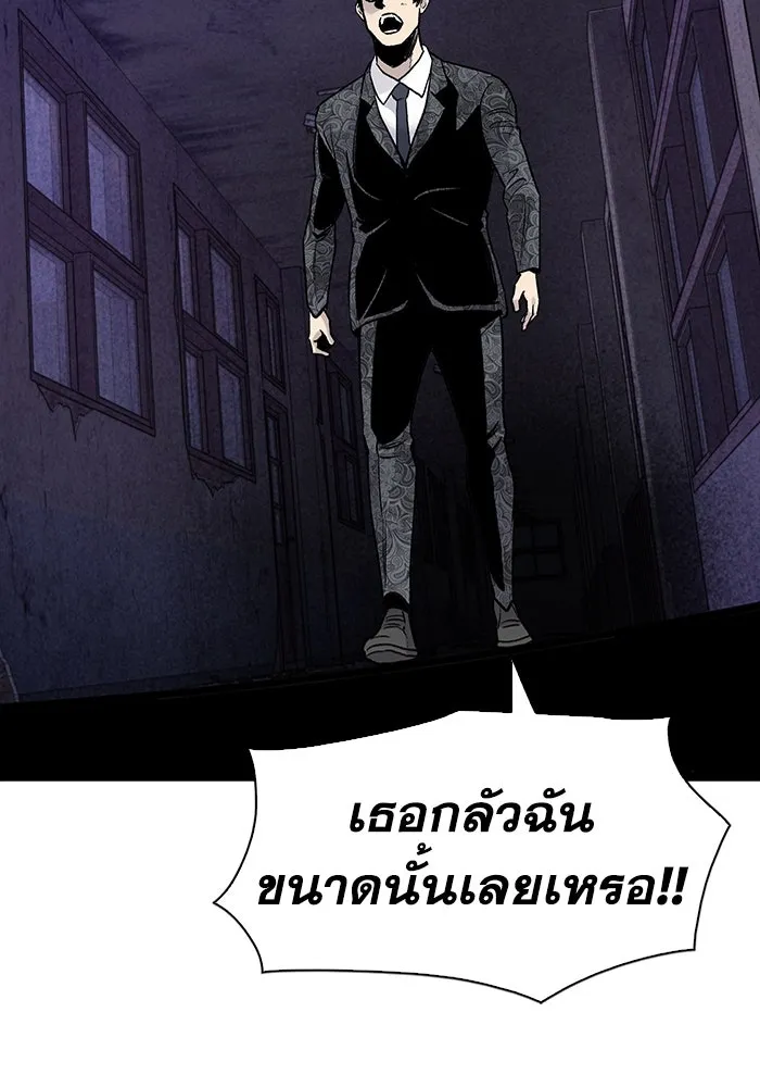 มีนา เกิดมาล่า ตอนที่ 73 รูปที่ 14