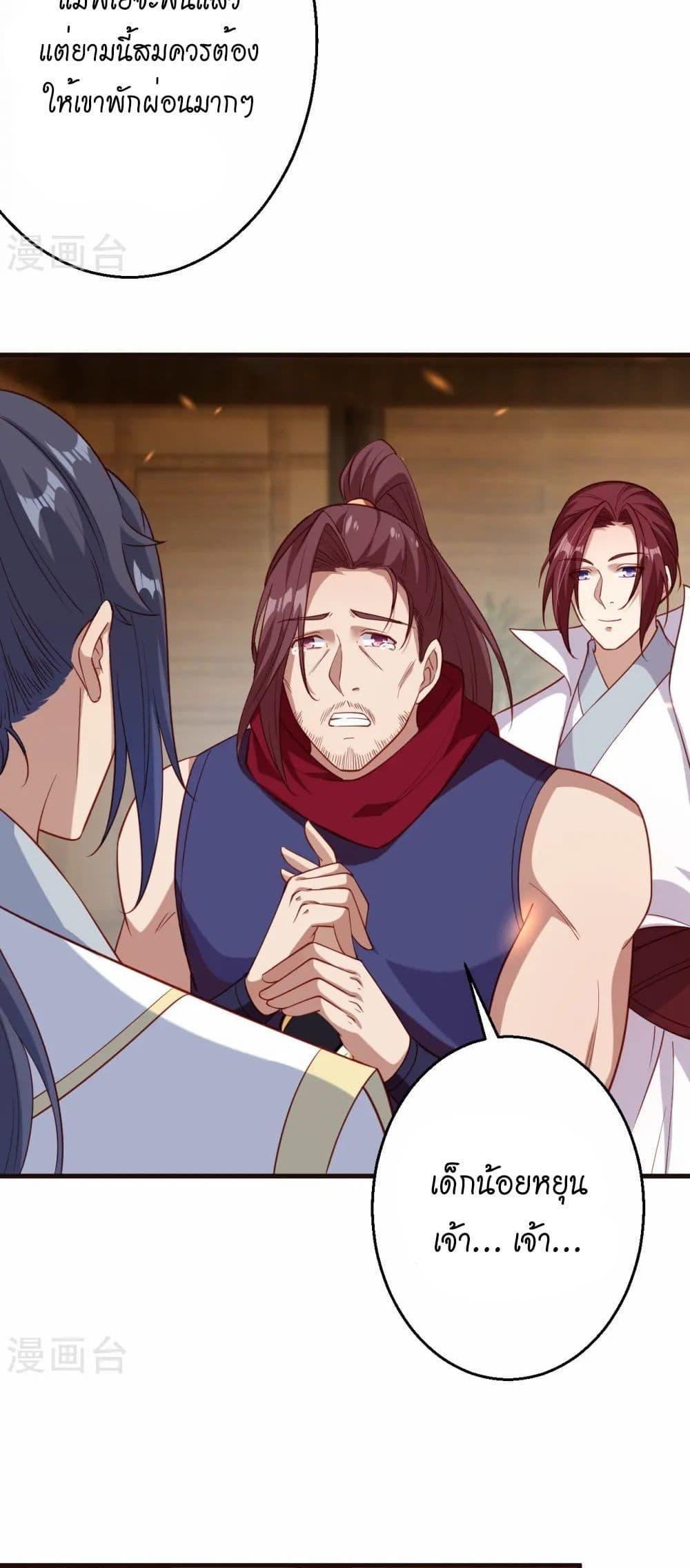 Manga-lc-com อ่านมังงะ อ่านการ์ตูน ออนไลน์ ฟรี Against the Gods อสูรพลิกฟ้า ตอนที่ 1 2 3 4 5 6 7 8 9 10 11 12 13 14 ฟรี ไม่มีโฆษณา Manga-lc - อ่าน มังงะ อ่าน การ์ตูน ออนไลน์ อ่านมังงะ ฟรี