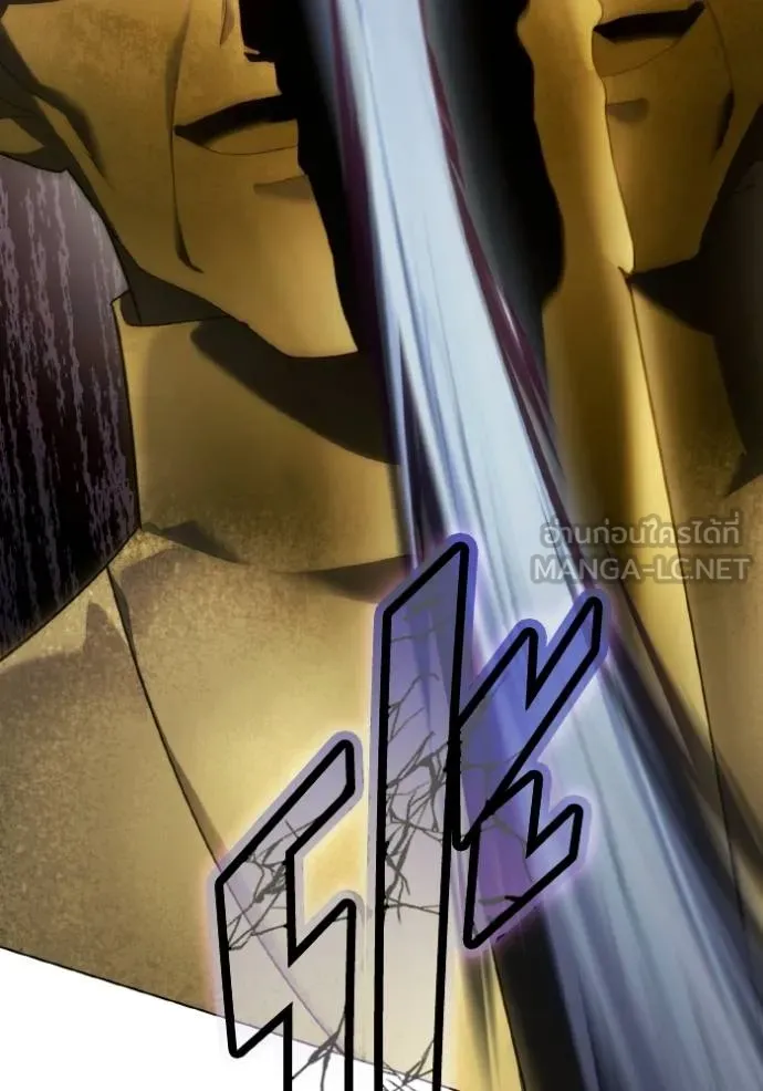 ราชินีจอมมาร ตอนที่ 22 รูปที่ 64