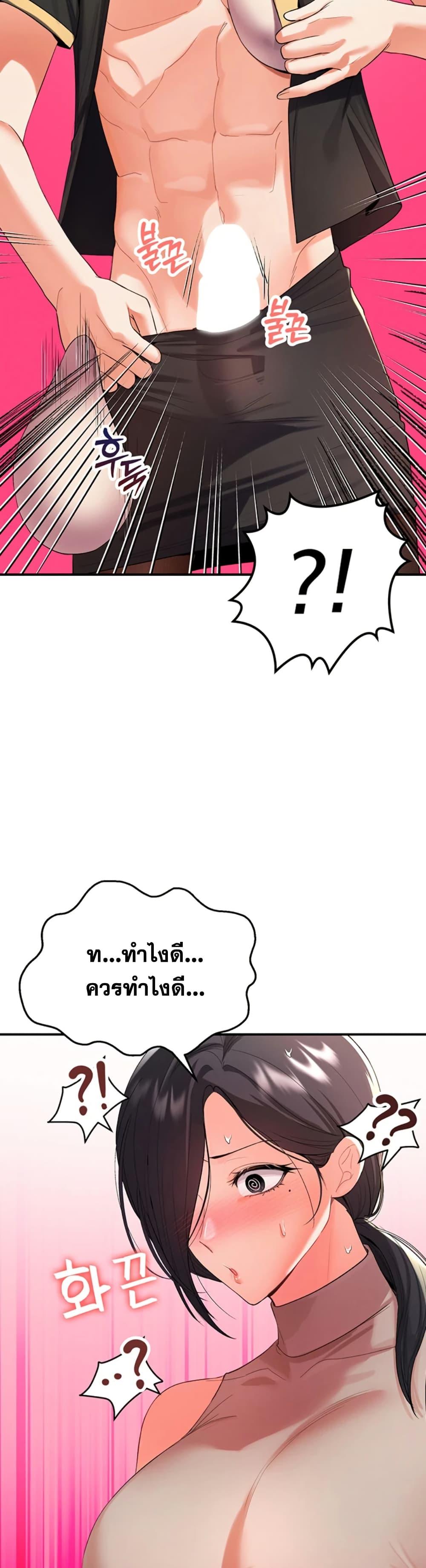Doujin-Lc- อ่าน โดจิน มังฮวา เกาหลี ญี่ปุ่น จีน แปลไทย I’m the Only Guy at the Massage Shop ตอนที่ 1 2 3 4 5 6 7 8 9 10 11 12 13 14 ฟรี ไม่มีโฆษณา อ่าน โดจิน Manhwa เกาหลี ญี่ปุ่น จีน เรามีครบ คัดมาให้เน้นๆ โดจิน 18+ รับประกันความฟินโดย  Doujin Lc