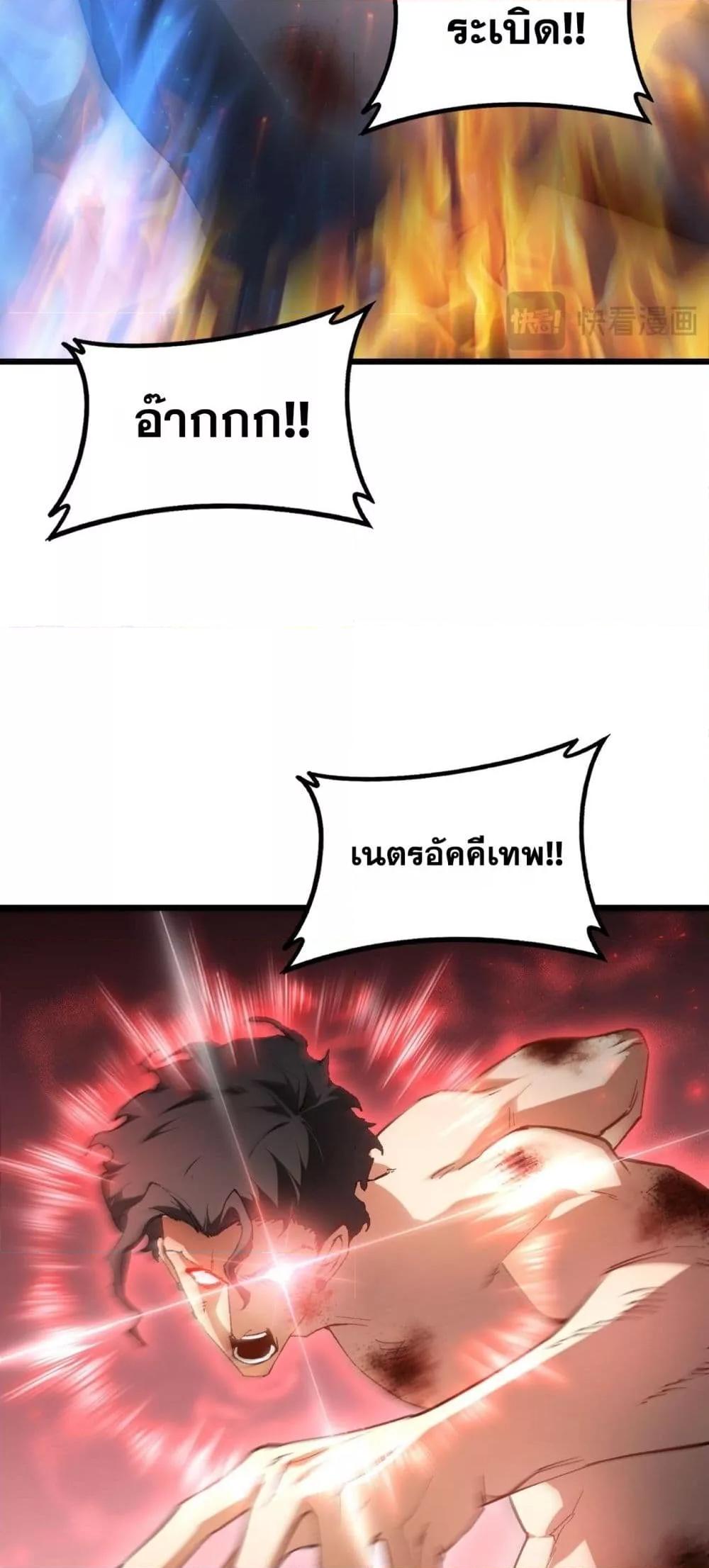 Manga-lc-com อ่านมังงะ อ่านการ์ตูน ออนไลน์ ฟรี SupremeZergLo ตอนที่ 1 2 3 4 5 6 7 8 9 10 11 12 13 14 ฟรี ไม่มีโฆษณา Manga-lc - อ่าน มังงะ อ่าน การ์ตูน ออนไลน์ อ่านมังงะ ฟรี