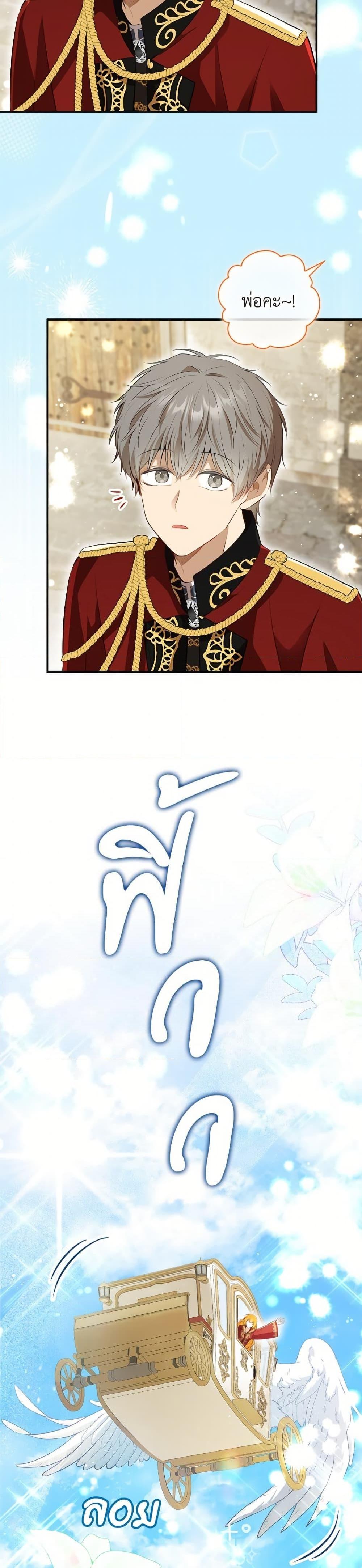 Manga-lc-com อ่านมังงะ อ่านการ์ตูน ออนไลน์ ฟรี Baby Squirrel Is Good at Everything ตอนที่ 1 2 3 4 5 6 7 8 9 10 11 12 13 14 ฟรี ไม่มีโฆษณา Manga-lc - อ่าน มังงะ อ่าน การ์ตูน ออนไลน์ อ่านมังงะ ฟรี