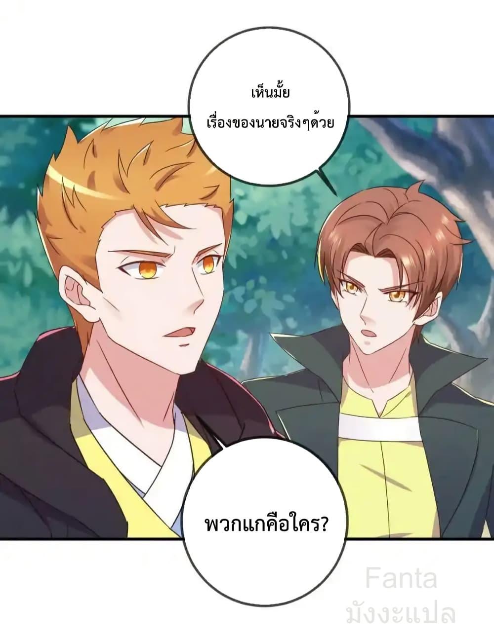 Manga-lc-com อ่านมังงะ อ่านการ์ตูน ออนไลน์ ฟรี RebirthEarthI ตอนที่ 1 2 3 4 5 6 7 8 9 10 11 12 13 14 ฟรี ไม่มีโฆษณา Manga-lc - อ่าน มังงะ อ่าน การ์ตูน ออนไลน์ อ่านมังงะ ฟรี
