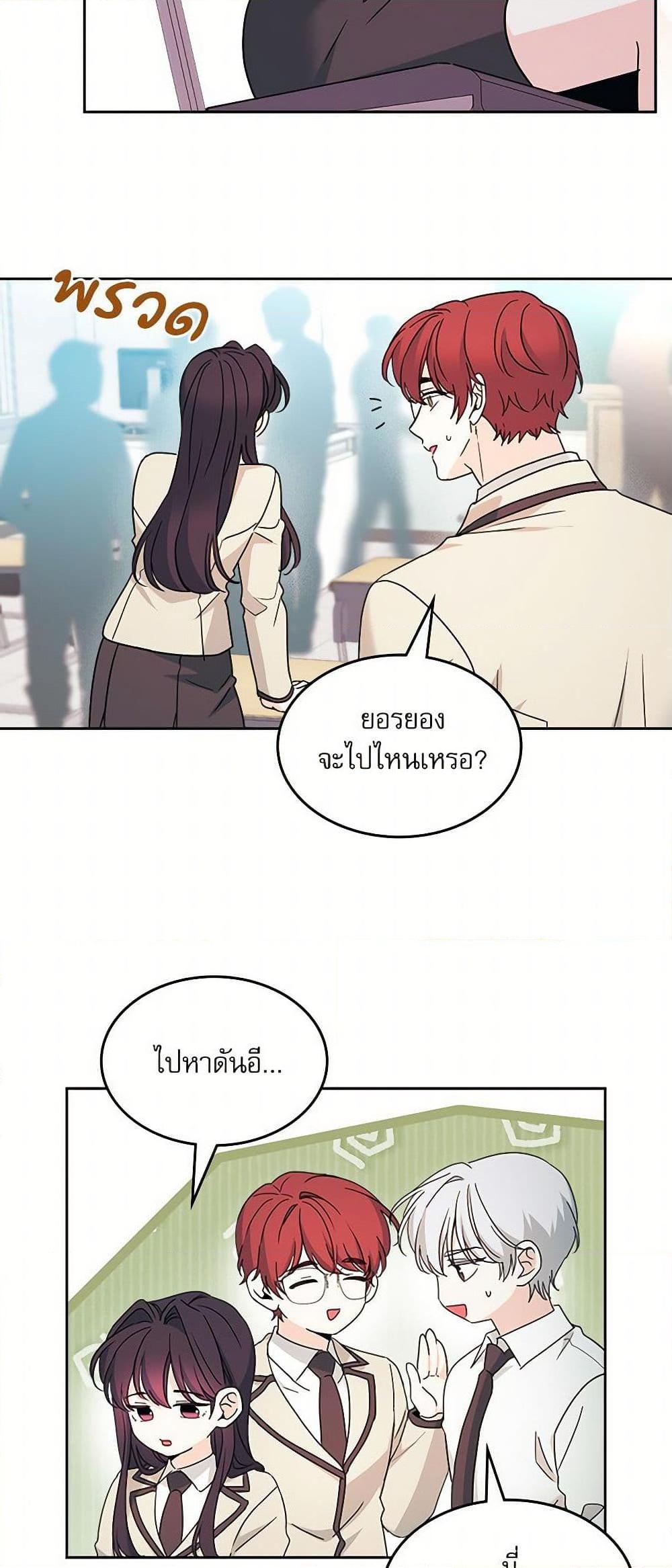 Manga-lc-com อ่านมังงะ อ่านการ์ตูน ออนไลน์ ฟรี My Life as an Internet Novel ตอนที่ 1 2 3 4 5 6 7 8 9 10 11 12 13 14 ฟรี ไม่มีโฆษณา Manga-lc - อ่าน มังงะ อ่าน การ์ตูน ออนไลน์ อ่านมังงะ ฟรี