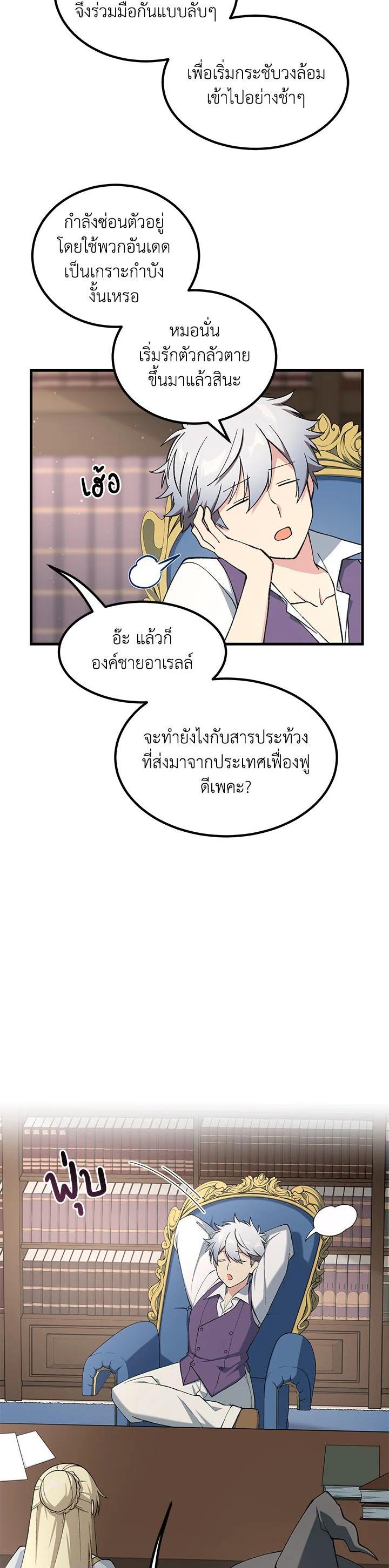 Manga-lc-com อ่านมังงะ อ่านการ์ตูน ออนไลน์ ฟรี How the Pro in His Past Life Sucks the Sweet Honey ตอนที่ 1 2 3 4 5 6 7 8 9 10 11 12 13 14 ฟรี ไม่มีโฆษณา Manga-lc - อ่าน มังงะ อ่าน การ์ตูน ออนไลน์ อ่านมังงะ ฟรี