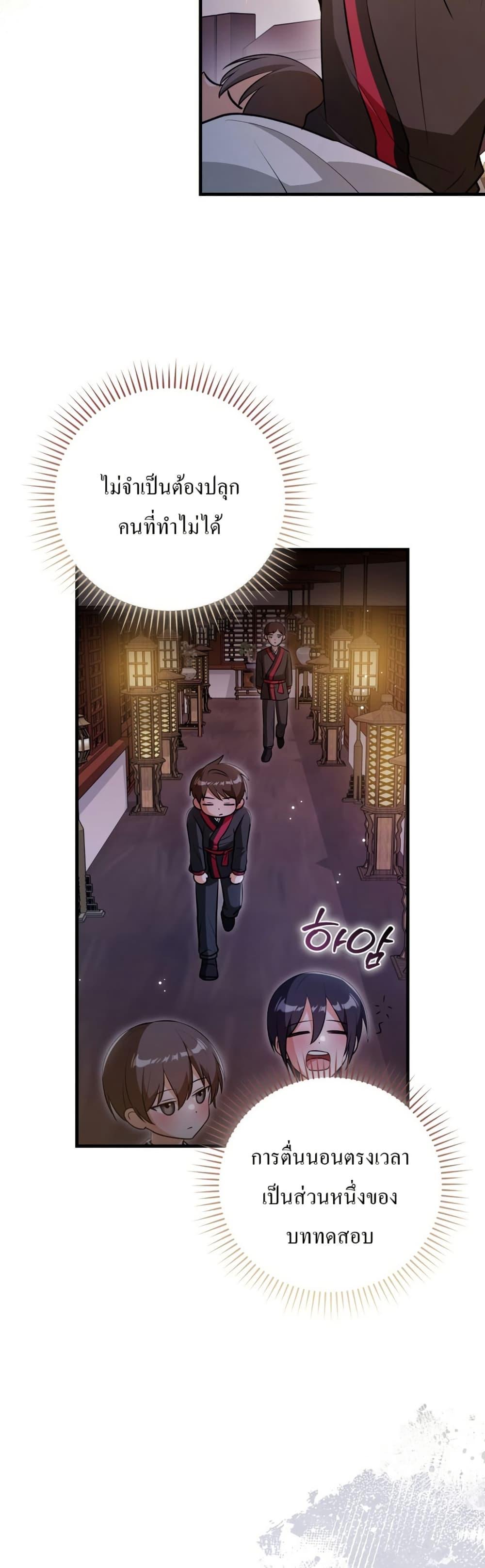 Manga-lc-com อ่านมังงะ อ่านการ์ตูน ออนไลน์ ฟรี I Became The Youngest Disciple of The Mount Hua Sect ตอนที่ 1 2 3 4 5 6 7 8 9 10 11 12 13 14 ฟรี ไม่มีโฆษณา Manga-lc - อ่าน มังงะ อ่าน การ์ตูน ออนไลน์ อ่านมังงะ ฟรี