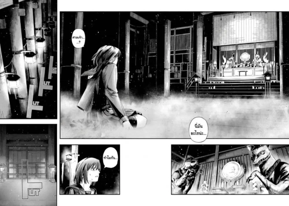 Manga-lc-com อ่านมังงะ อ่านการ์ตูน ออนไลน์ ฟรี Silent Hill f ตอนที่ 1 2 3 4 5 6 7 8 9 10 11 12 13 14 ฟรี ไม่มีโฆษณา Manga-lc - อ่าน มังงะ อ่าน การ์ตูน ออนไลน์ อ่านมังงะ ฟรี