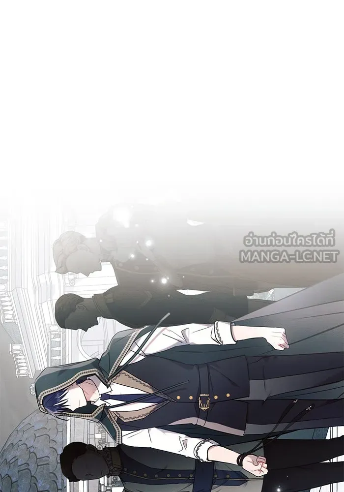 แอชสตาร์ต ตอนที่ 81 รูปที่ 12