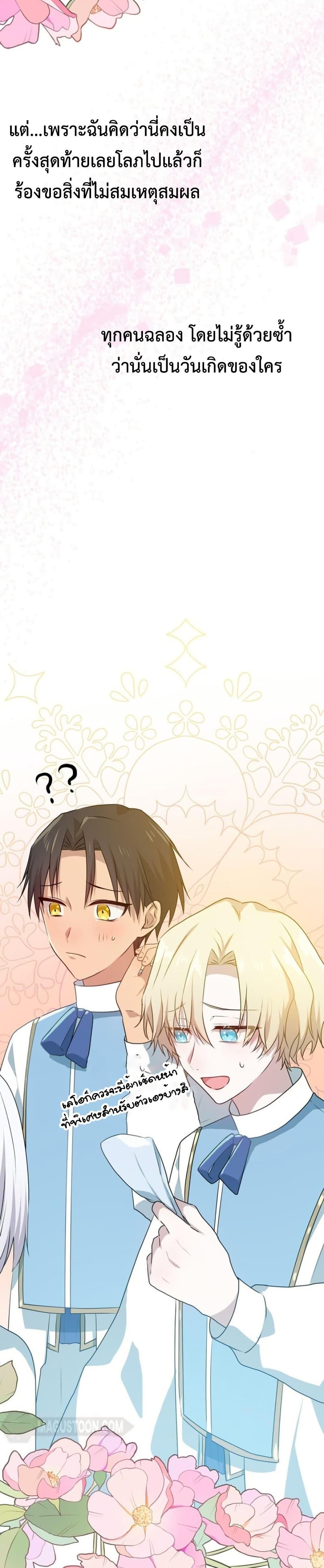 Manga-lc-com อ่านมังงะ อ่านการ์ตูน ออนไลน์ ฟรี My Childhood Friends Are trying to Kill Me ตอนที่ 1 2 3 4 5 6 7 8 9 10 11 12 13 14 ฟรี ไม่มีโฆษณา Manga-lc - อ่าน มังงะ อ่าน การ์ตูน ออนไลน์ อ่านมังงะ ฟรี