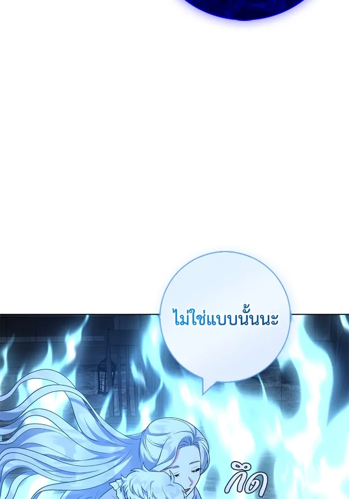 ฉันกลายเป็นแม่พระเอกนิยายจอมเสเพล ตอนที่ 63 รูปที่ 71