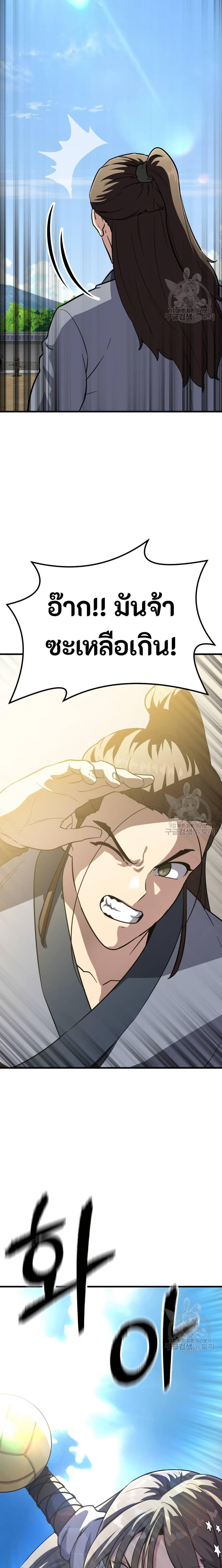 Manga-lc-com อ่านมังงะ อ่านการ์ตูน ออนไลน์ ฟรี Skeleton Warrior ตอนที่ 1 2 3 4 5 6 7 8 9 10 11 12 13 14 ฟรี ไม่มีโฆษณา Manga-lc - อ่าน มังงะ อ่าน การ์ตูน ออนไลน์ อ่านมังงะ ฟรี