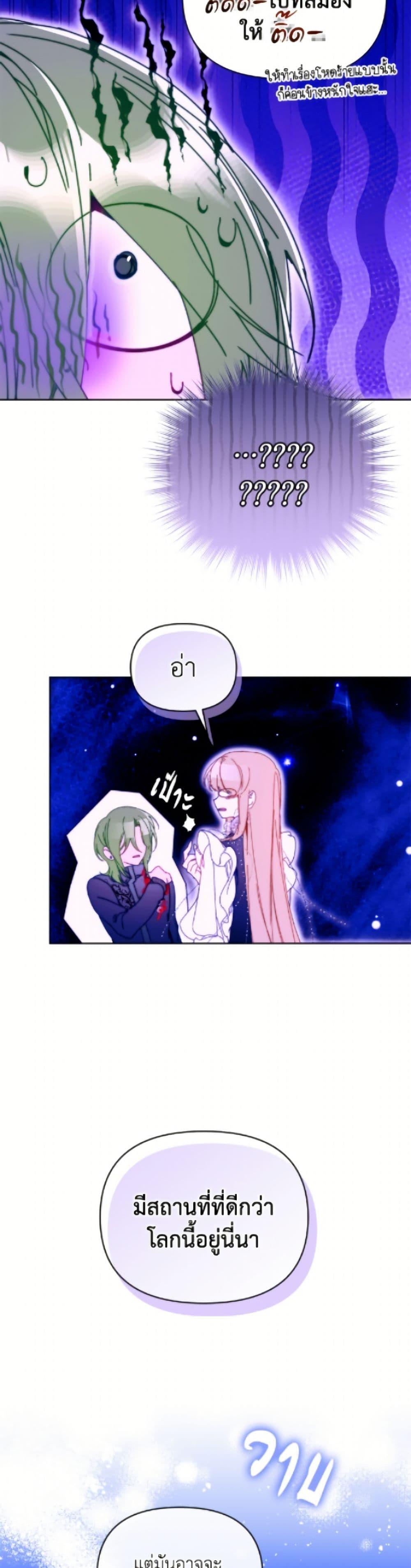 Manga-lc-com อ่านมังงะ อ่านการ์ตูน ออนไลน์ ฟรี I’m the Villainous Male Lead’s Terminally-Ill Aunt ตอนที่ 1 2 3 4 5 6 7 8 9 10 11 12 13 14 ฟรี ไม่มีโฆษณา Manga-lc - อ่าน มังงะ อ่าน การ์ตูน ออนไลน์ อ่านมังงะ ฟรี