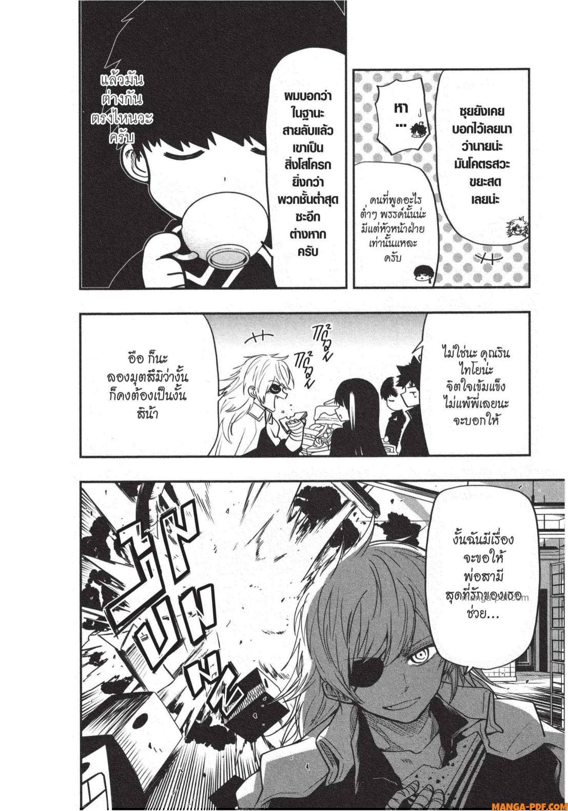 Manga-lc-com อ่านมังงะ อ่านการ์ตูน ออนไลน์ ฟรี Yozakura-san Chi no Daisakusen ตอนที่ 1 2 3 4 5 6 7 8 9 10 11 12 13 14 ฟรี ไม่มีโฆษณา Manga-lc - อ่าน มังงะ อ่าน การ์ตูน ออนไลน์ อ่านมังงะ ฟรี