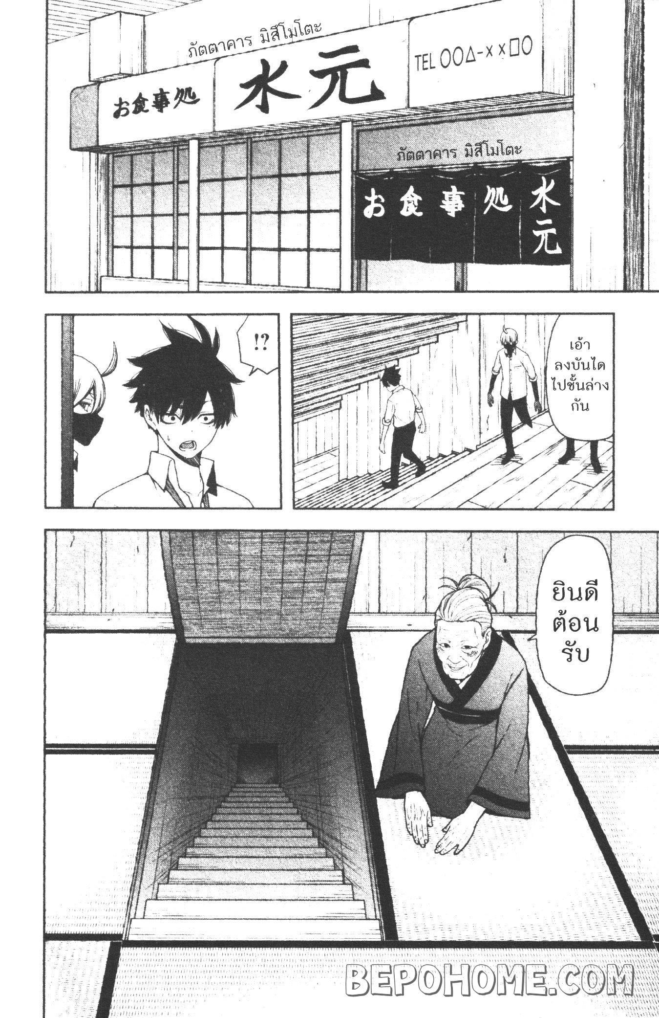 Manga-lc-com อ่านมังงะ อ่านการ์ตูน ออนไลน์ ฟรี Tougen Anki สงครามเลือดอสูร ตอนที่ 1 2 3 4 5 6 7 8 9 10 11 12 13 14 ฟรี ไม่มีโฆษณา Manga-lc - อ่าน มังงะ อ่าน การ์ตูน ออนไลน์ อ่านมังงะ ฟรี