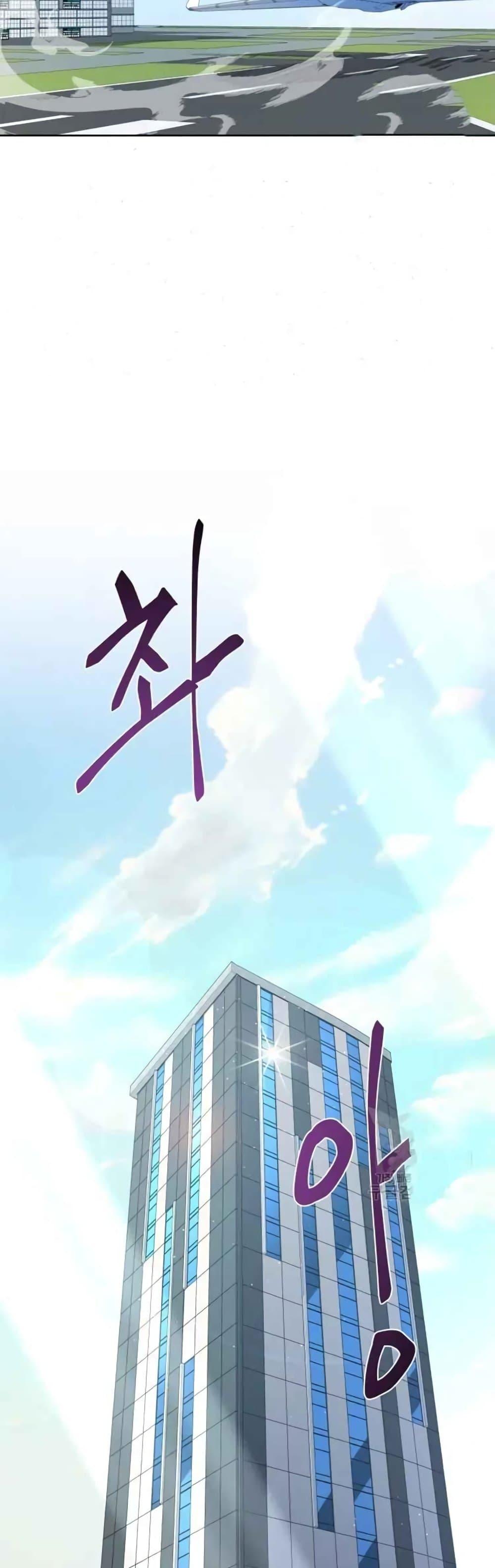 Manga-lc-com อ่านมังงะ อ่านการ์ตูน ออนไลน์ ฟรี The Female Lead Acquires Cheat Skills ตอนที่ 1 2 3 4 5 6 7 8 9 10 11 12 13 14 ฟรี ไม่มีโฆษณา Manga-lc - อ่าน มังงะ อ่าน การ์ตูน ออนไลน์ อ่านมังงะ ฟรี