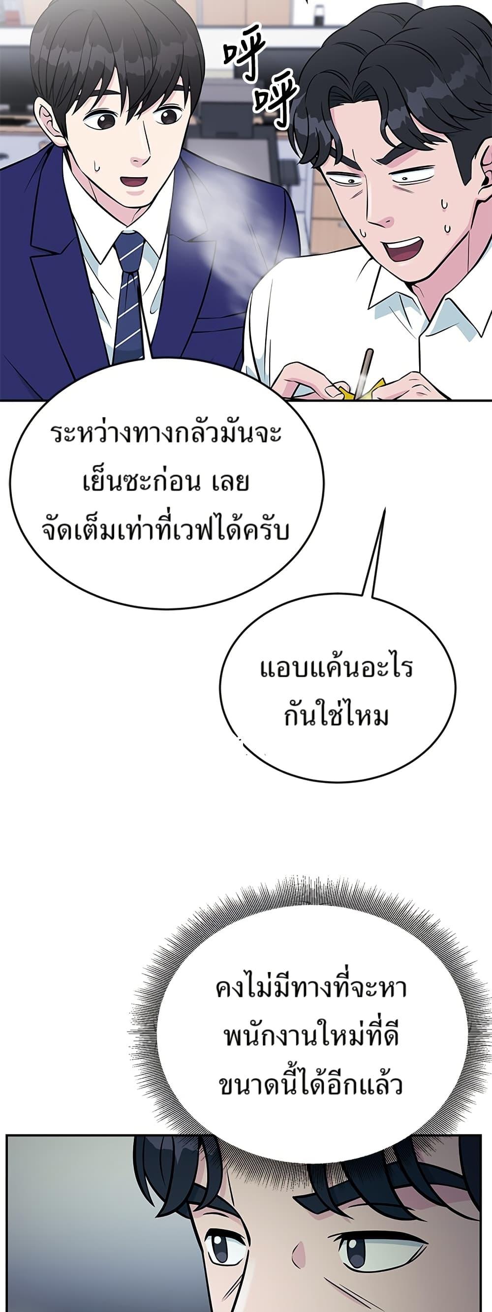 Manga-lc-com อ่านมังงะ อ่านการ์ตูน ออนไลน์ ฟรี Reincarnated as a New Employee ตอนที่ 1 2 3 4 5 6 7 8 9 10 11 12 13 14 ฟรี ไม่มีโฆษณา Manga-lc - อ่าน มังงะ อ่าน การ์ตูน ออนไลน์ อ่านมังงะ ฟรี