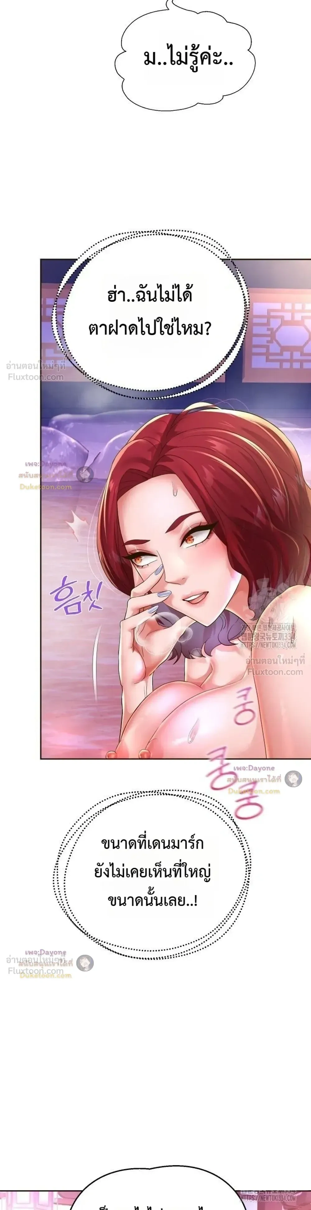 Doujin-Lc- อ่าน โดจิน มังฮวา เกาหลี ญี่ปุ่น จีน แปลไทย Reborn with a big dick! ขอเกิดใหม่ให้เจ้าโลกใหญ่ทีเถอะครับ! ตอนที่ 1 2 3 4 5 6 7 8 9 10 11 12 13 14 ฟรี ไม่มีโฆษณา อ่าน โดจิน Manhwa เกาหลี ญี่ปุ่น จีน เรามีครบ คัดมาให้เน้นๆ โดจิน 18+ รับประกันความฟินโดย  Doujin Lc