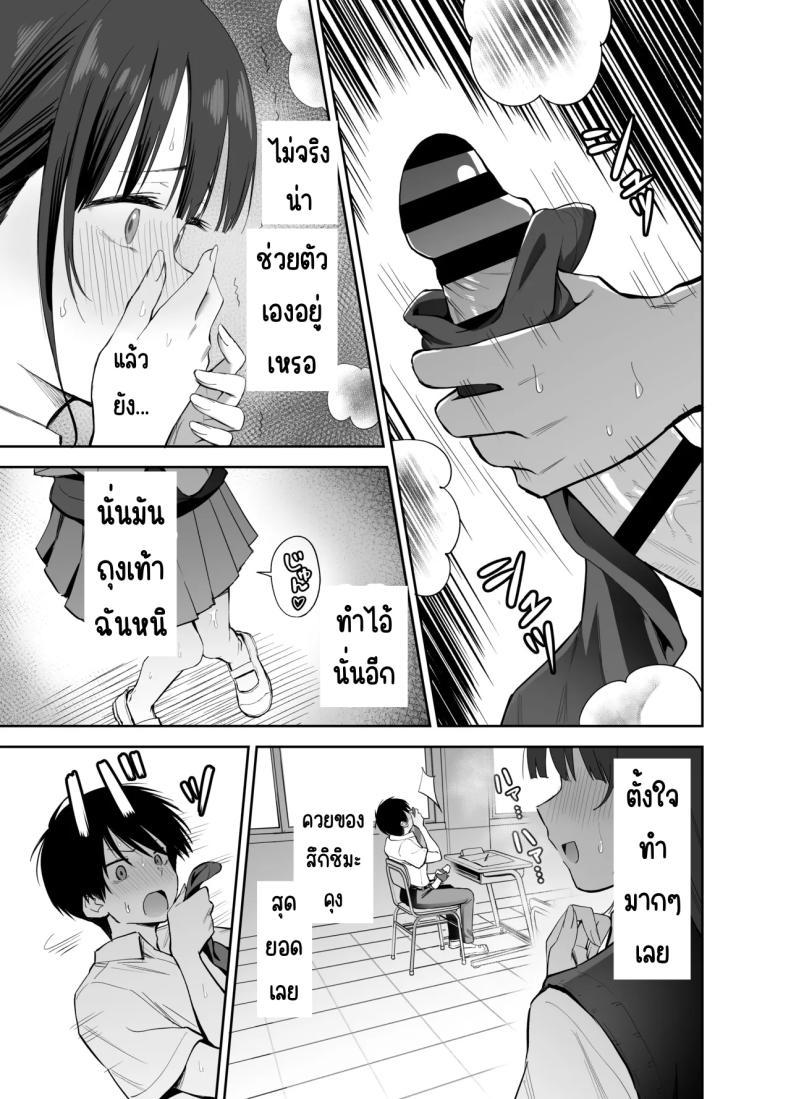 Doujin-Lc- อ่าน โดจิน มังฮวา เกาหลี ญี่ปุ่น จีน แปลไทย ขอเอาคืนที่ใช้ถุงเท้า [Honshiro Nikori] ตอนที่ 1 2 3 4 5 6 7 8 9 10 11 12 13 14 ฟรี ไม่มีโฆษณา อ่าน โดจิน Manhwa เกาหลี ญี่ปุ่น จีน เรามีครบ คัดมาให้เน้นๆ โดจิน 18+ รับประกันความฟินโดย  Doujin Lc