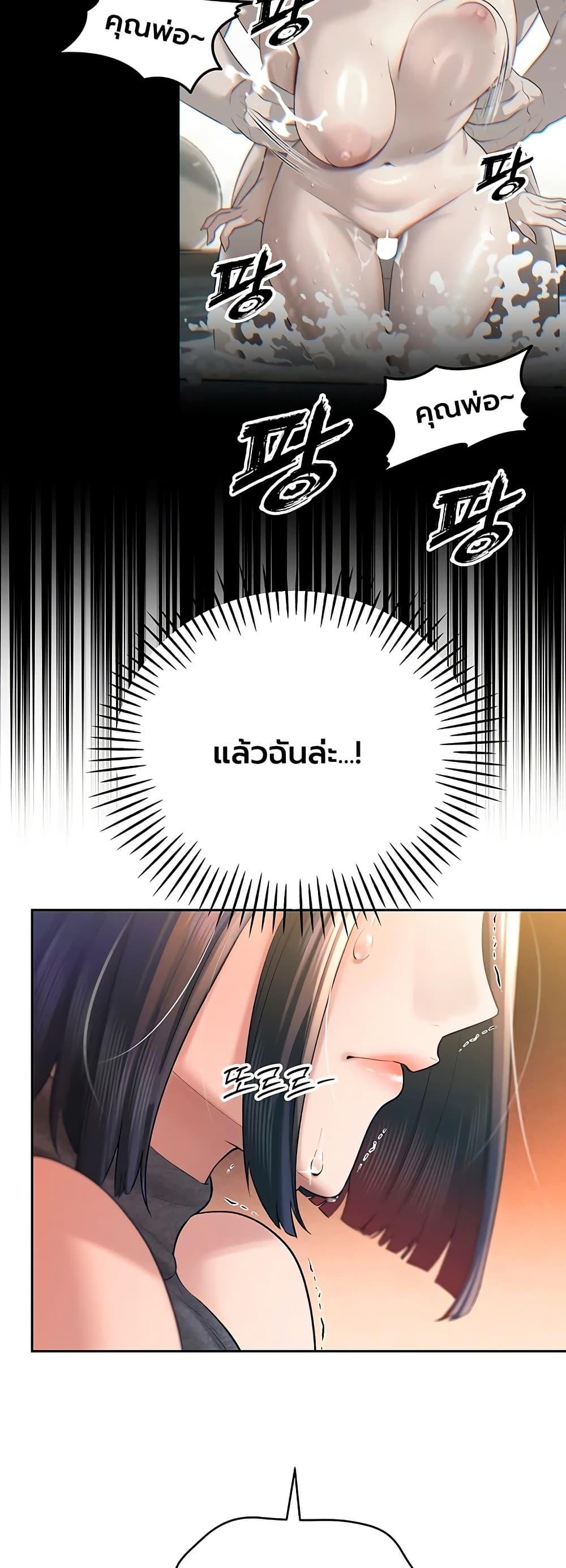 Doujin-Lc- อ่าน โดจิน มังฮวา เกาหลี ญี่ปุ่น จีน แปลไทย Father Is Eating ตอนที่ 1 2 3 4 5 6 7 8 9 10 11 12 13 14 ฟรี ไม่มีโฆษณา อ่าน โดจิน Manhwa เกาหลี ญี่ปุ่น จีน เรามีครบ คัดมาให้เน้นๆ โดจิน 18+ รับประกันความฟินโดย  Doujin Lc