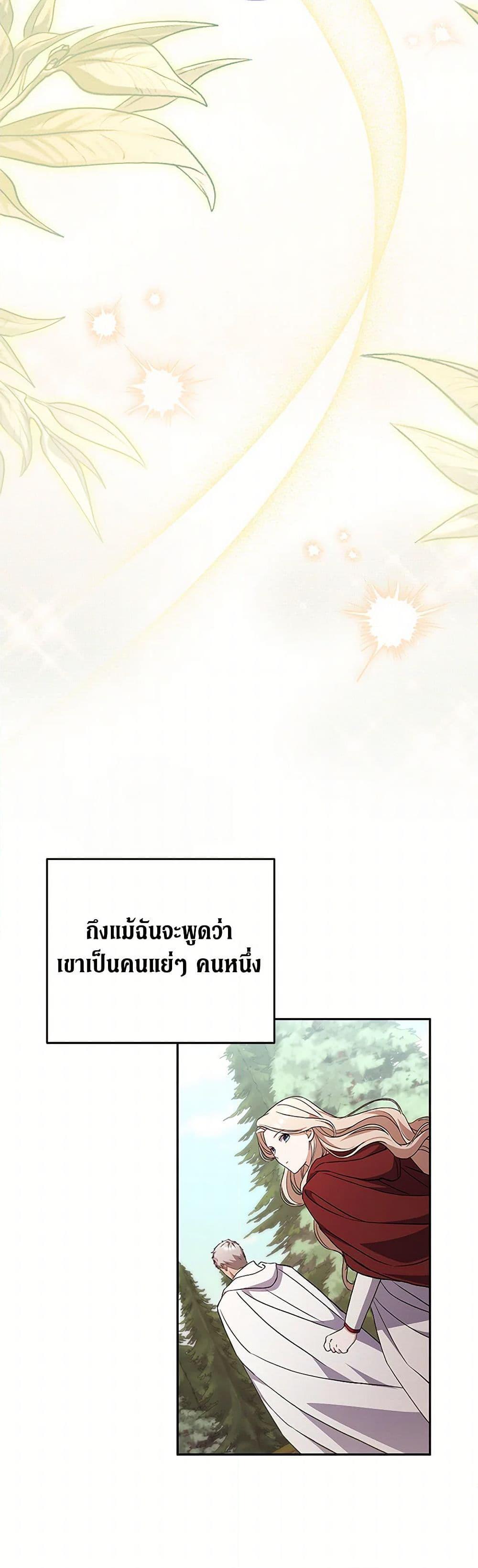 Manga-lc-com อ่านมังงะ อ่านการ์ตูน ออนไลน์ ฟรี There Is No Need to Be Obsessed ตอนที่ 1 2 3 4 5 6 7 8 9 10 11 12 13 14 ฟรี ไม่มีโฆษณา Manga-lc - อ่าน มังงะ อ่าน การ์ตูน ออนไลน์ อ่านมังงะ ฟรี