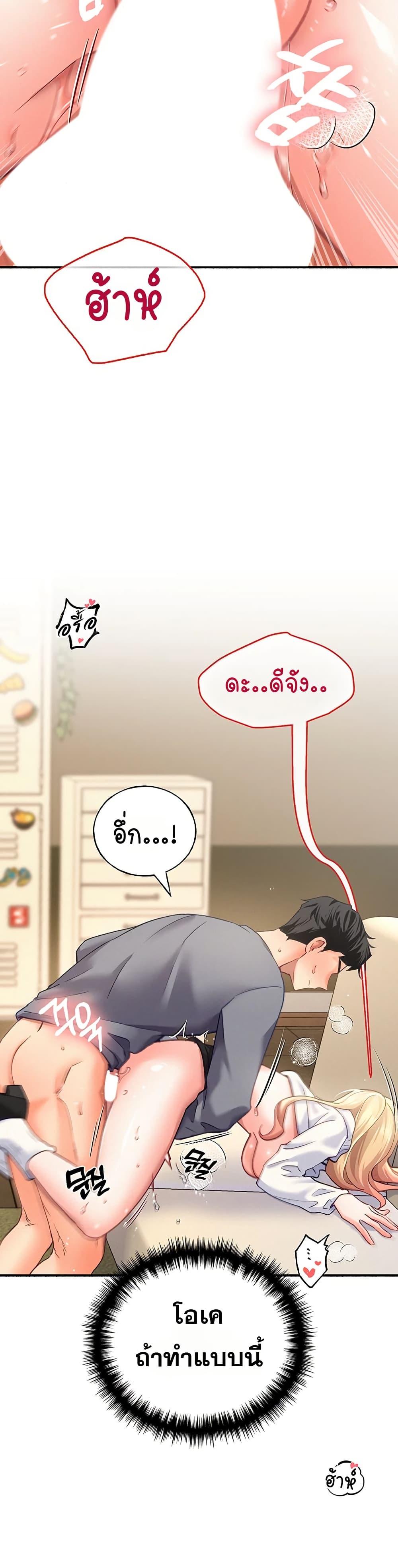Doujin-Lc- อ่าน โดจิน มังฮวา เกาหลี ญี่ปุ่น จีน แปลไทย I will Plug In ตอนที่ 1 2 3 4 5 6 7 8 9 10 11 12 13 14 ฟรี ไม่มีโฆษณา อ่าน โดจิน Manhwa เกาหลี ญี่ปุ่น จีน เรามีครบ คัดมาให้เน้นๆ โดจิน 18+ รับประกันความฟินโดย  Doujin Lc