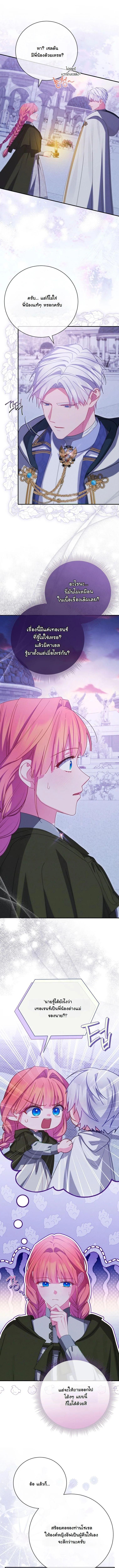 Manga-lc-com อ่านมังงะ อ่านการ์ตูน ออนไลน์ ฟรี How to Survive as a Villainess on the Verge of Death ตอนที่ 1 2 3 4 5 6 7 8 9 10 11 12 13 14 ฟรี ไม่มีโฆษณา Manga-lc - อ่าน มังงะ อ่าน การ์ตูน ออนไลน์ อ่านมังงะ ฟรี