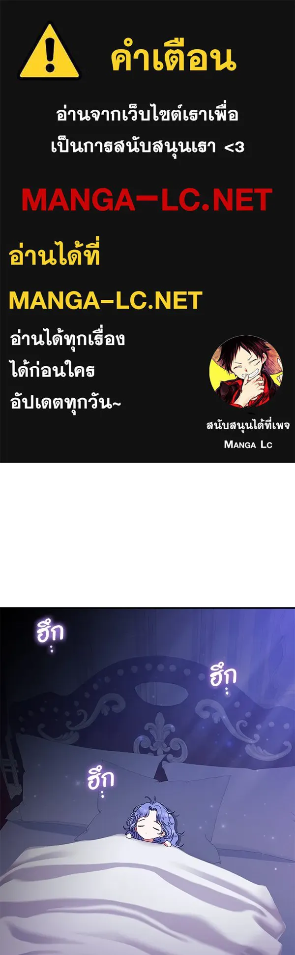 ครอบครัวผิดแผน ตอนที่ 34 รูปที่ 1