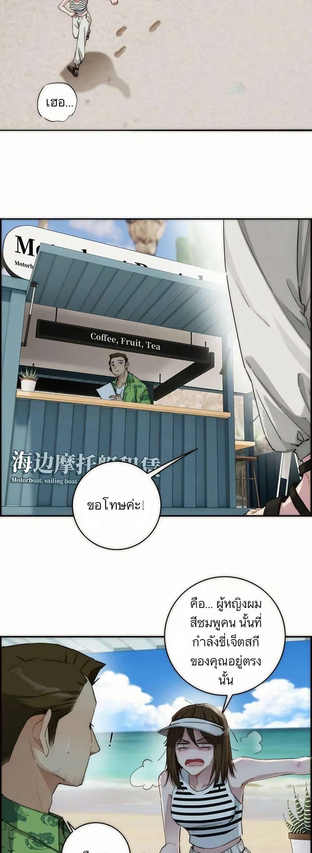 Manga-lc-com อ่านมังงะ อ่านการ์ตูน ออนไลน์ ฟรี After Losing My Job, I Met Miss Mermaid at the Beach ตอนที่ 1 2 3 4 5 6 7 8 9 10 11 12 13 14 ฟรี ไม่มีโฆษณา Manga-lc - อ่าน มังงะ อ่าน การ์ตูน ออนไลน์ อ่านมังงะ ฟรี