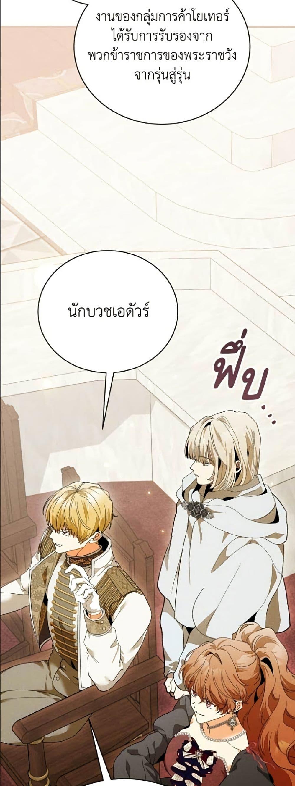 Manga-lc-com อ่านมังงะ อ่านการ์ตูน ออนไลน์ ฟรี I Will Protect My Tyrant Dad! ตอนที่ 1 2 3 4 5 6 7 8 9 10 11 12 13 14 ฟรี ไม่มีโฆษณา Manga-lc - อ่าน มังงะ อ่าน การ์ตูน ออนไลน์ อ่านมังงะ ฟรี