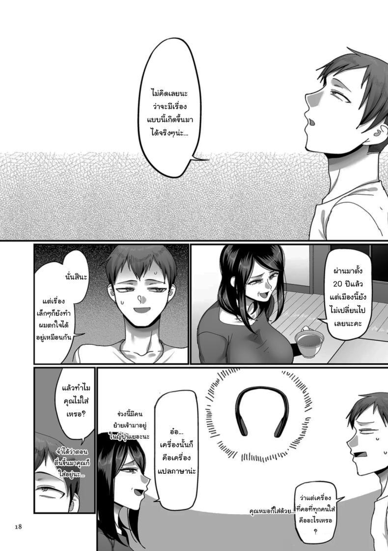 Doujin-Lc- อ่าน โดจิน มังฮวา เกาหลี ญี่ปุ่น จีน แปลไทย ตื่นอีกครั้งก็ยังเหมือนเดิม [Yamamoto Zenzen] Kaede to Junpei no Baai 1 Kaede and Junpei’s Story 1 (Nijuunen (Fu) Itchi) ตอนที่ 1 2 3 4 5 6 7 8 9 10 11 12 13 14 ฟรี ไม่มีโฆษณา อ่าน โดจิน Manhwa เกาหลี ญี่ปุ่น จีน เรามีครบ คัดมาให้เน้นๆ โดจิน 18+ รับประกันความฟินโดย  Doujin Lc