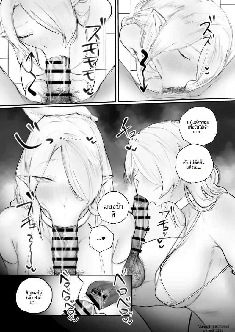 Doujin-Lc- อ่าน โดจิน มังฮวา เกาหลี ญี่ปุ่น จีน แปลไทย เจ้าหญิงทาสผู้ถูกทารุณ ตอนที่ 1 2 3 4 5 6 7 8 9 10 11 12 13 14 ฟรี ไม่มีโฆษณา อ่าน โดจิน Manhwa เกาหลี ญี่ปุ่น จีน เรามีครบ คัดมาให้เน้นๆ โดจิน 18+ รับประกันความฟินโดย  Doujin Lc