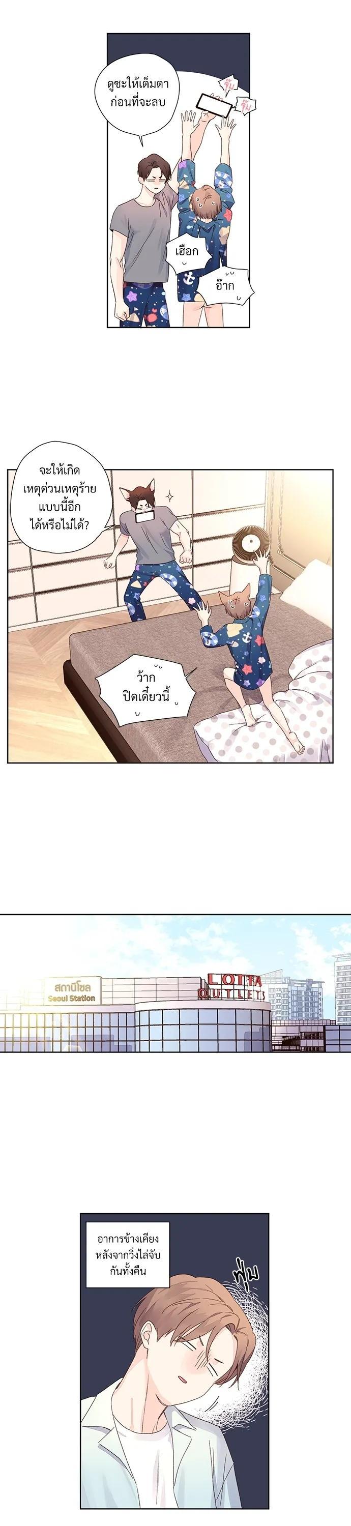 Manga-lc-com อ่านมังงะ อ่านการ์ตูน ออนไลน์ ฟรี 4 Week Lovers ตอนที่ 1 2 3 4 5 6 7 8 9 10 11 12 13 14 ฟรี ไม่มีโฆษณา Manga-lc - อ่าน มังงะ อ่าน การ์ตูน ออนไลน์ อ่านมังงะ ฟรี