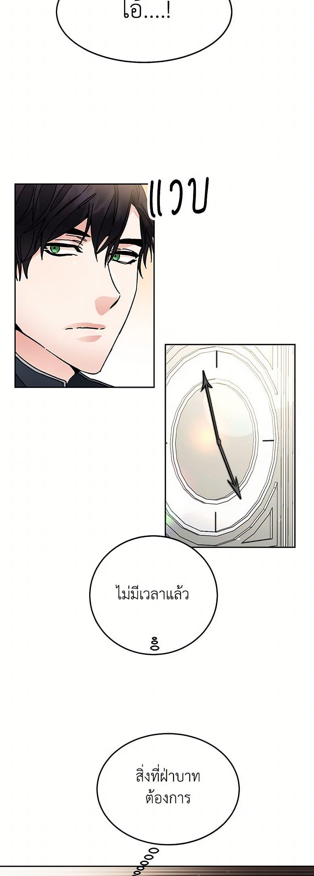 Manga-lc-com อ่านมังงะ อ่านการ์ตูน ออนไลน์ ฟรี I’ve Become the Villainous Empress of a Novel ตอนที่ 1 2 3 4 5 6 7 8 9 10 11 12 13 14 ฟรี ไม่มีโฆษณา Manga-lc - อ่าน มังงะ อ่าน การ์ตูน ออนไลน์ อ่านมังงะ ฟรี