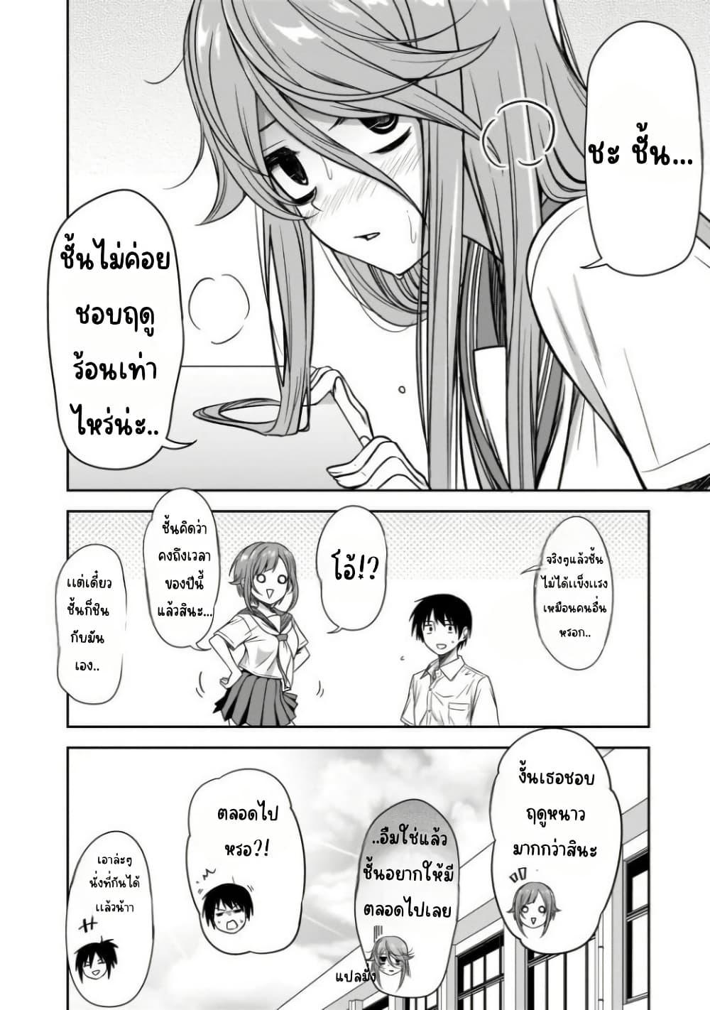 Manga-lc-com อ่านมังงะ อ่านการ์ตูน ออนไลน์ ฟรี Kurai Anoko to Shitai koto ตอนที่ 1 2 3 4 5 6 7 8 9 10 11 12 13 14 ฟรี ไม่มีโฆษณา Manga-lc - อ่าน มังงะ อ่าน การ์ตูน ออนไลน์ อ่านมังงะ ฟรี