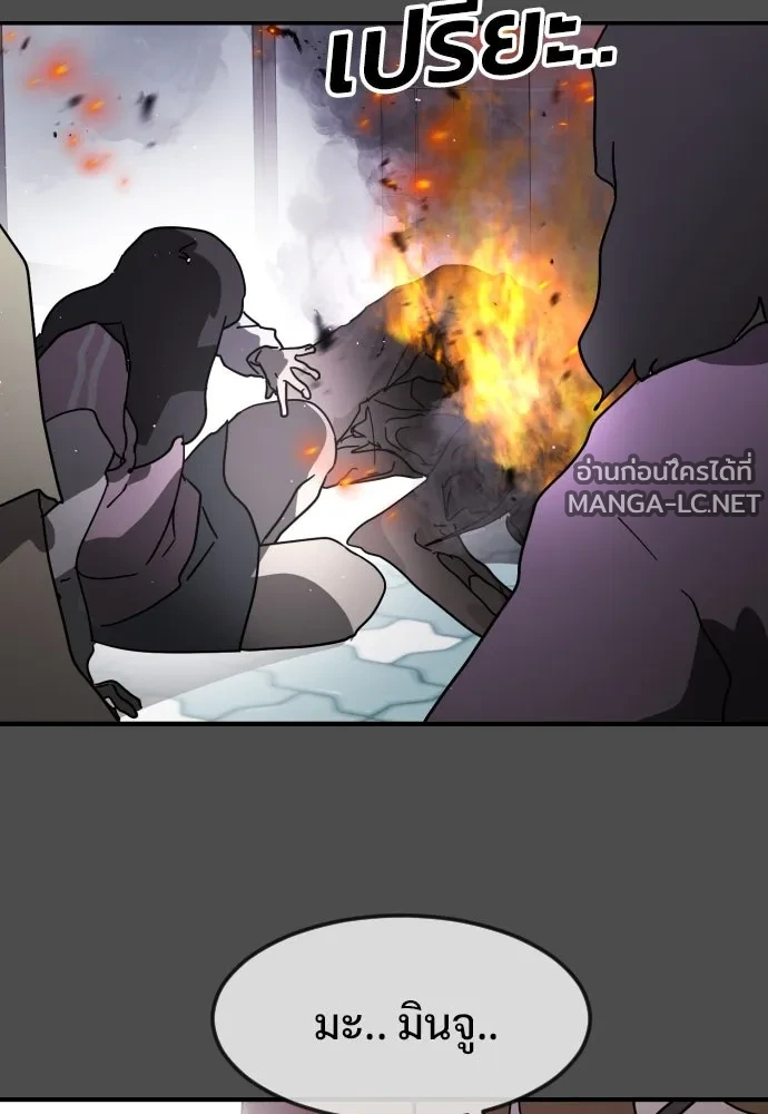 Manga-lc-com อ่านมังงะ อ่านการ์ตูน ออนไลน์ ฟรี วันดีคืนดี โซลก็ ตอนที่ 1 2 3 4 5 6 7 8 9 10 11 12 13 14 ฟรี ไม่มีโฆษณา Manga-lc - อ่าน มังงะ อ่าน การ์ตูน ออนไลน์ อ่านมังงะ ฟรี