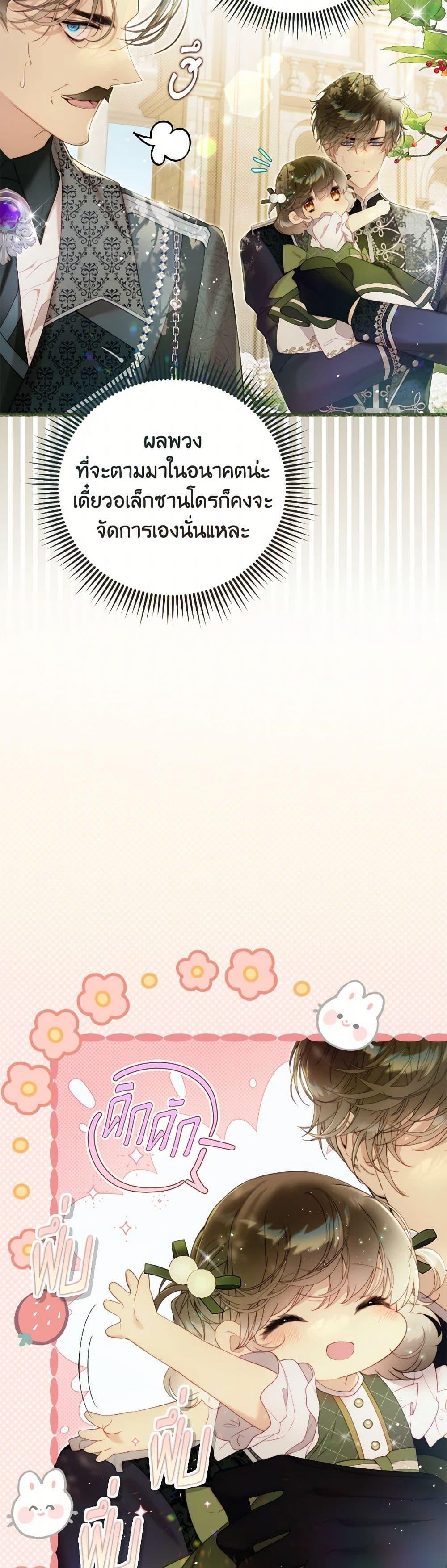 Manga-lc-com อ่านมังงะ อ่านการ์ตูน ออนไลน์ ฟรี Beatrice ตอนที่ 1 2 3 4 5 6 7 8 9 10 11 12 13 14 ฟรี ไม่มีโฆษณา Manga-lc - อ่าน มังงะ อ่าน การ์ตูน ออนไลน์ อ่านมังงะ ฟรี